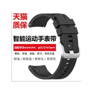Huawei Watch4GT5PRO Watch Strap Silicone watch5 Sports Version GT23 Smart gt4 Male B5