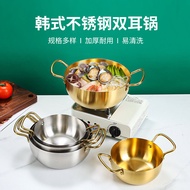 Korean Style Internet Celebrity Instant Noodle Pot Heightening Ramen Pot Binaural Small Hot Pot Personal Hot Pot Golden Pot Soup Pot Outdoor Pan