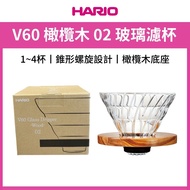 HARIO V60 Olive Wood 02 Glass Filter Bowl VDG-02-OV V60 Dripper V60 Filter