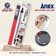 [Genuine Anex] Specialized screw bit for narrow angles Anex No.350_Japanese American tools