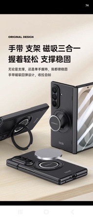 三星 Galaxy Z Fold8 磁吸支架手機殼