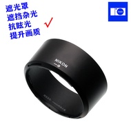 Yongnuo YN 35 F2 2 N Hood YN 35mm F2 F2N Mount Hood 58mm Reversible Lens