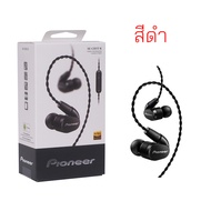 หูฟัง Pioneer SE-CH5T ของแท้ เสียงดี เบสแน่น AUX 3.5 MM แบบมีสาย แจ็ค 3.5 มม pioneer se ch5t origina