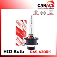 HID BULB - D4S 4300K 12V HID Bulb | OEM TOYOTA HID D4S Headlight | HID LED BULB TOYOTA HONDA NISSAN 