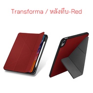 Uniq Case iPad 10.9 นิ้ว / 11 นิ้ว Air 6 Air 5 Air4 case iPad Air5 case iPad Air6 ของแท้ เคสไอแพด ai