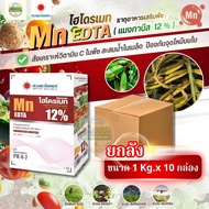 (ยกลัง1kg-10) คีเลต แมงกานิส 12% Mn-EDTA #ดวงตะวันเพชร EDTA-MnNa2 เป็นปุ๋ยธาตุอาหารเสริมในรูปคีเลต อ