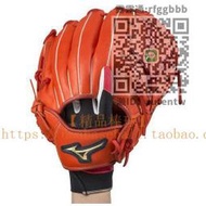 壘球手套【精品棒球】日本美津濃Mizuno 兒童青少年用棒壘球守備防守手套