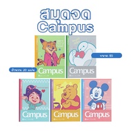 Campus book B5 Notebook (1 Has 30 Sheets)