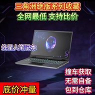 Delta Mobile Alien Notebook Golden Zongzi S1 Golden Eight Treasures Congee