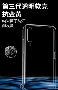 紅米Redmi note 9T 保護軟套