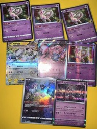 PTCG 中日 繁中 夢幻AR + 25周年夢幻 加其他超夢 $260 /全圖包郵