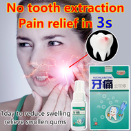 🎉Help you solve toothache problem🎉toothache spray gamot sa sakit ng ngipin 35ml Toothache quick pain