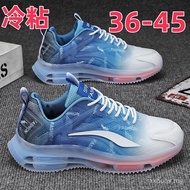 New Trail (Original Footprint) Cold Sticky Sports Casual Men's Shoes