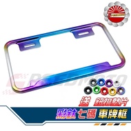 [Speedmoto] Free Button Gasket Locomotive Color Titanium Six-Yard License Plate Frame Plated 6-Yard 