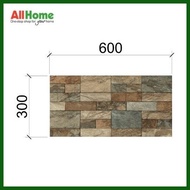 ◰ ஐ Mariwasa Digitile 30X60 Greco Brown Tiles for Wall and Floor