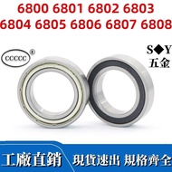 Bearing 6800 6800 6801 6802 6803 6804 6805 6806 6807 6808 Z ZZ-2RS