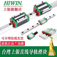 เส้นทางเลื่อนขวาง HIWIN แบรนด์ HCH CA HA CC HCH HG15 20 25 30 35 45 55 65 แบบพิเศษสำหรับอุปกรณ์จัดเก