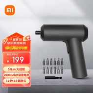 米家小米米家电动螺丝刀家用家装多功能锂电池手持电动改锥电动工具