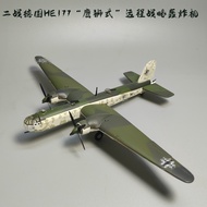 Ready Stock 1: 144 World War II Germany HE177 Remote Bomber Model Alloy Simulation Finished Product 