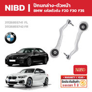 NIBD ปีกนกบน-ล่าง สำหรับ BMW รหัสตัวถัง F20 F30 F35