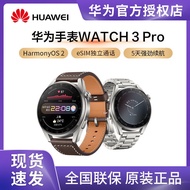 Spot Huawei Watch3 Pro call watch smart watch stro现货华为 Watch3 Pro通话手表智能手表强劲续航运动健康防水手表