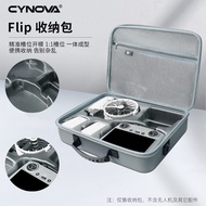 Qiye Suitable DJI flip DJI flip Drone Storage Bag Changfei Suit Bag Portable Portable Shoulder Bag C