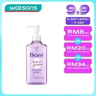 BIORE Cleansing Oil 230ml