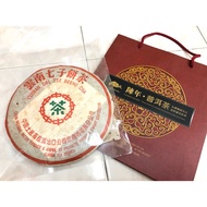 *现货*云南七子茶饼 14 年熟普洱茶 PU-ER CHINESE TEA