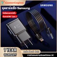 ชุดชาร์จ Samsung หัวชาร์จ Samsung S8 + สายชาร์จ รองรับโปรโตคอลการชาร์จเร็ว Adaptive Fast Charging ยาว 1.2M เหมาะสำหรับ Samsung S8 S10 และ Series อื่นๆ