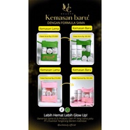 UC Beauty Regular N+3Glow Reborn Replacement N+3Glow Sunscreen White Beauty Night Glowing Booster Fa