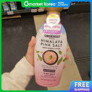Elastine | Organist Himalaya Pink Salt Scaling Shampoo 500ml
