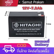 【จัดส่งภายใน24ชั่วโมง】 แบตเตอรี่ Battery 12V-7.2Ah HITAGHI มือหนึ่ง 100% สำรองไฟ  12V 7.2Ah แบตเตอรี