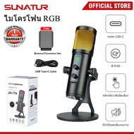 SUNATUR RGB USB Condenser Microphone Professional Gaming Mic Wired Recording Microphone For PC Compu