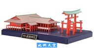 Model Kit FUJIMI 50090 Enoshima Shrine