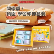 Jingchen School Season Recommended D11/D11S/D11H/D110M/D110 Label Sticker Group Name One Box 6 Rolls