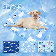 Pet Ice Pad Summer Dog Ice Pad Summer Cat Cooling Cool Pad Cat Cat Cooling Pad Kennel Summer Ice Pad