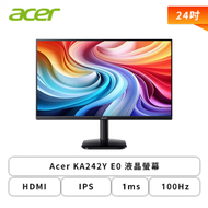 【24型】Acer KA242Y E0 液晶螢幕 (HDMI/D-Sub/IPS/1ms/100Hz/FreeSync/不閃屏/內建喇叭/三年保固)