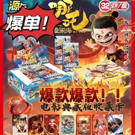 【hongyuan002.my】 哪吒魔童闹海精美卡片炫彩人物周边收藏卡儿童玩具Nezha Demon Children Roar in the Sea Exquisite Cards Colorfu