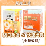 [Formosa Plastics Biomedicine] Formosa Plastics Biomedicine Probiotics Formosa Plastics Probiotics C