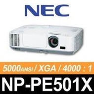 NEC PE501X投影機.(原廠公司貨)/貨到付款/另EB2065,EB535W