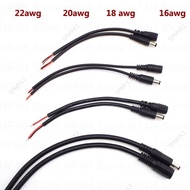 10pcs 7A 10A Current DC Male Female Power Supply Connector extension Cable 5.5x2.1mm Copper Wire 16/