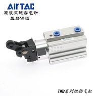 AirTAC AirTAC Block Cylinder TWQ40 * 30-S-B/C/R/K/30SB