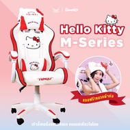 💖Sanrio Gaming Chiar💖 Collection by Tengu Gaming Chair เก้าอี้เกมมิ่ง "ซานรีโอ" ลิขสิทธิ์แท้  เก้าอี