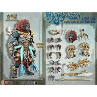 Fury Toys' Lion Camel Bell, Green Lion King, Green Lion Spirit, Golden Armor Lion Action Figure