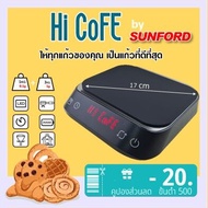 SUNFORD Hi CoFE เครื่องชั่งน้ำหนัก ดิจิตอล สำหรับร้านกาแฟ อาหาร เบเกอรี่ ขนาด 3 กิโลกรัม ตาชั่ง กิโล เครื่องชั่ง digital ซันฟอร์ด
