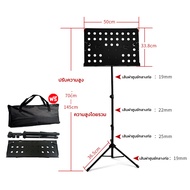ขาตั้งโน๊ตเพลง ที่วางโน๊ตเหล็ก The Plant Music Stand Note ที่วางโน๊ต เหล็ก ขนาดใหญ่ พกพาสะดวก
