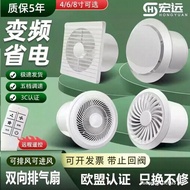 Exhaust Fan Toilet Powerful Quiet Wall Type 13/20/27cm Ventilation Fan Round Exhaust Fan Toilet Exha