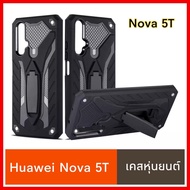 ❌รับประกันสินค้า❌ !! Case Huawei Nova 5T เคสหัวเว่ย Robot case เคสหุ่นยนต์ Huawei Nova5T เคสไฮบริด มีขาตั้ง เคสกันกระแทก TPU CASE สินค้าใหม่