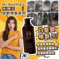 Hi.bonHair 4in1 逆齡啡髮洗頭水