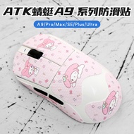 Suitable for ATK Dragonfly A9 Anti-Slip Sticker SE Mouse ProMax Universal Plus Sweat-Absorbent Ultra